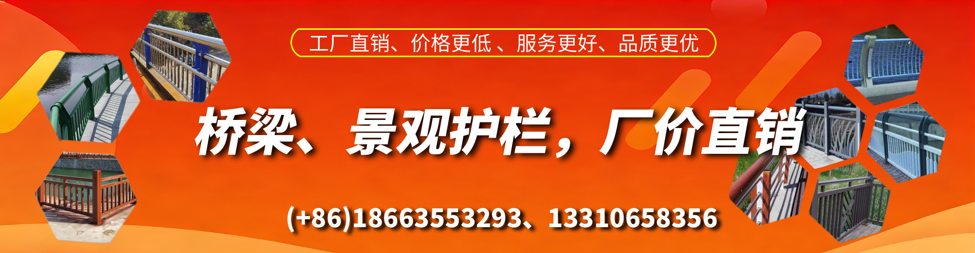 兴安盟桥梁护栏生产厂家